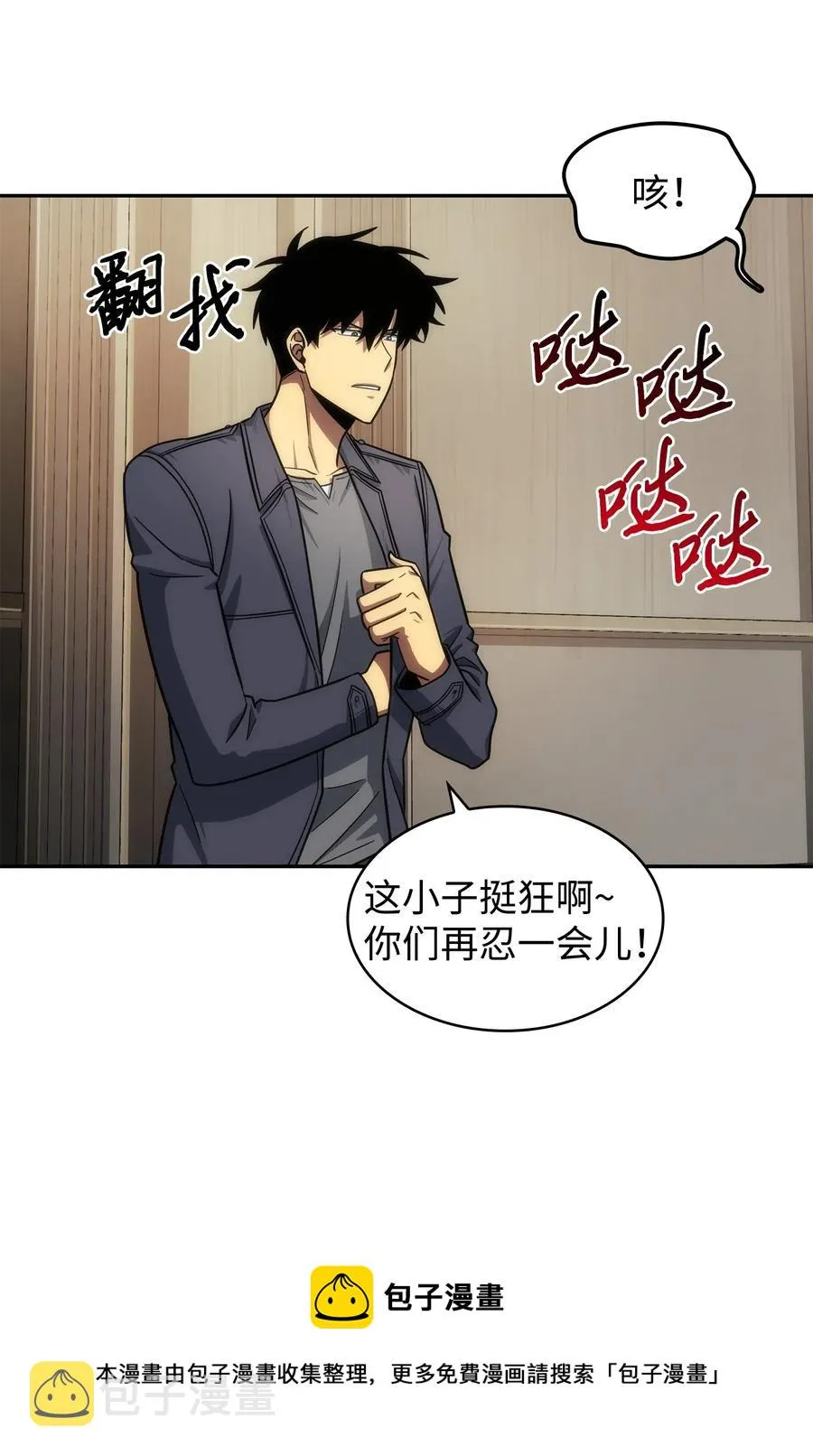 200 副作用 第9页