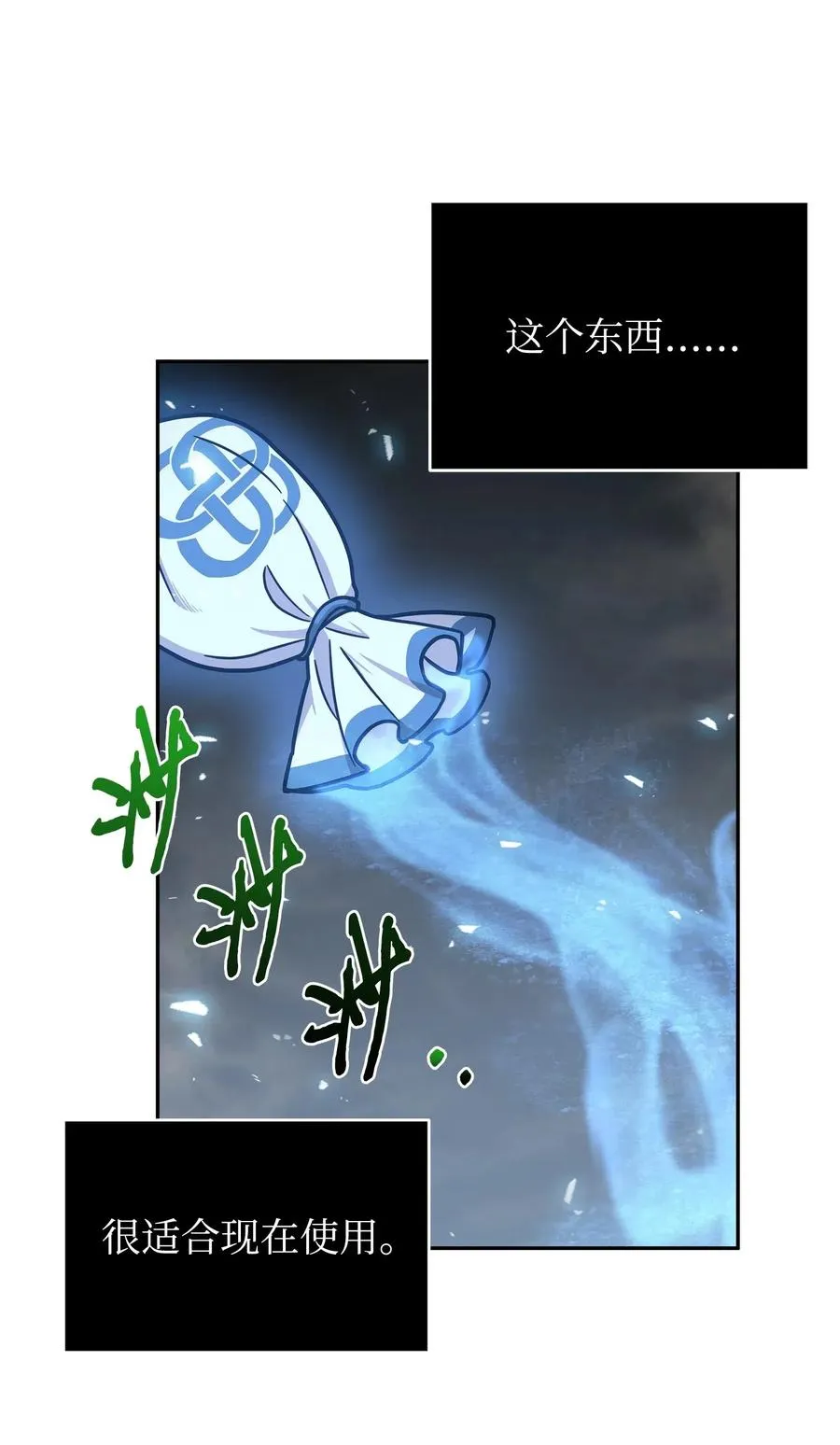 200 副作用 第11页