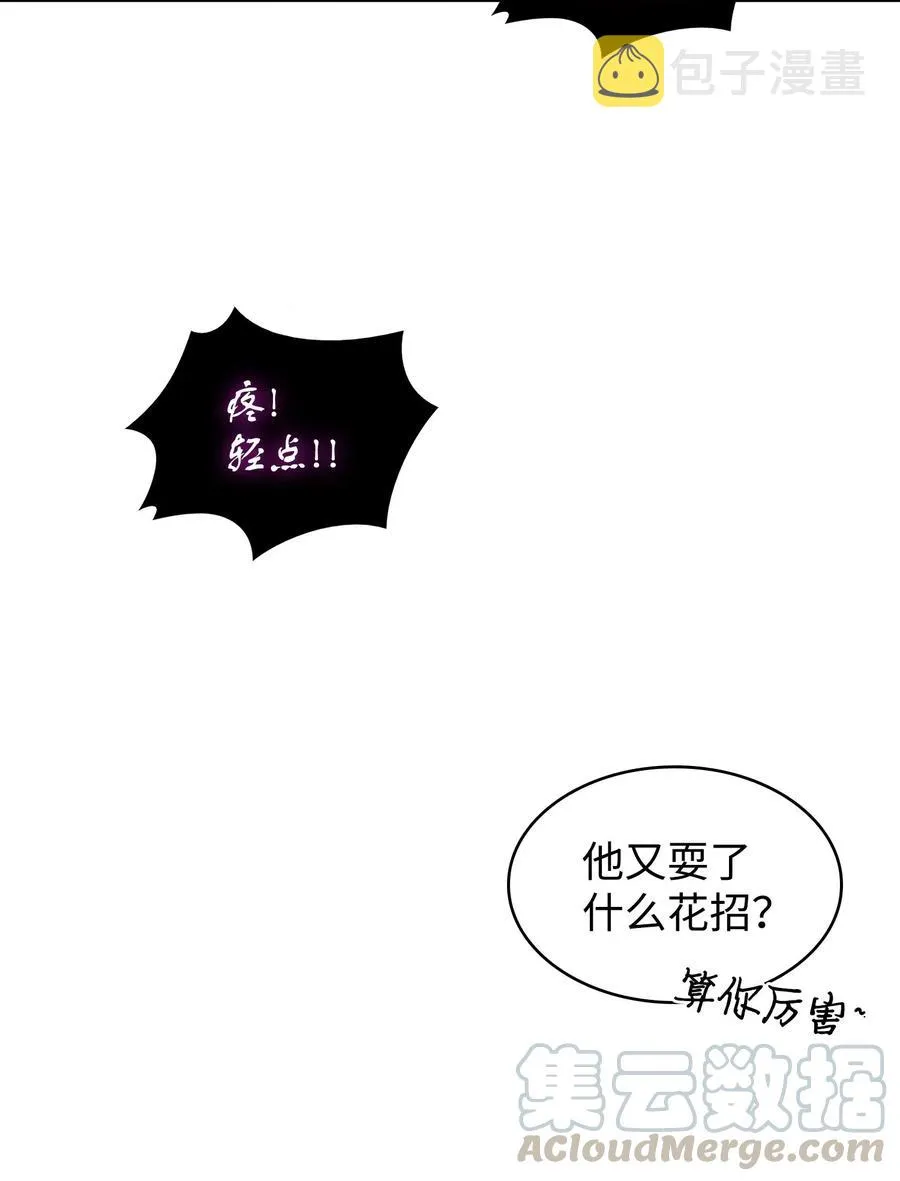 200 副作用 第22页
