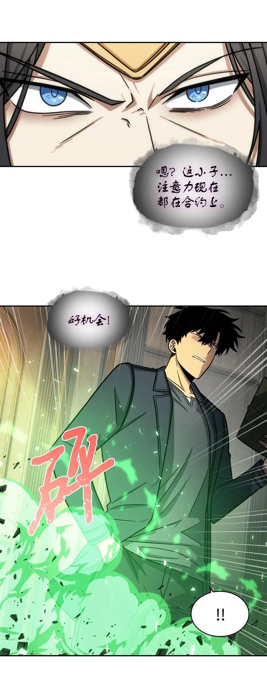 200 副作用 第26页