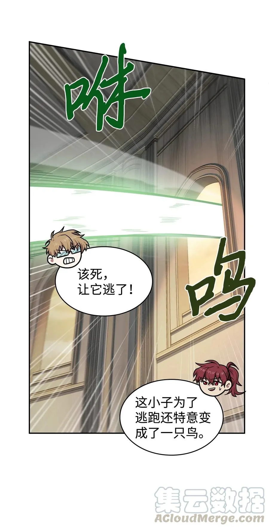 200 副作用 第28页