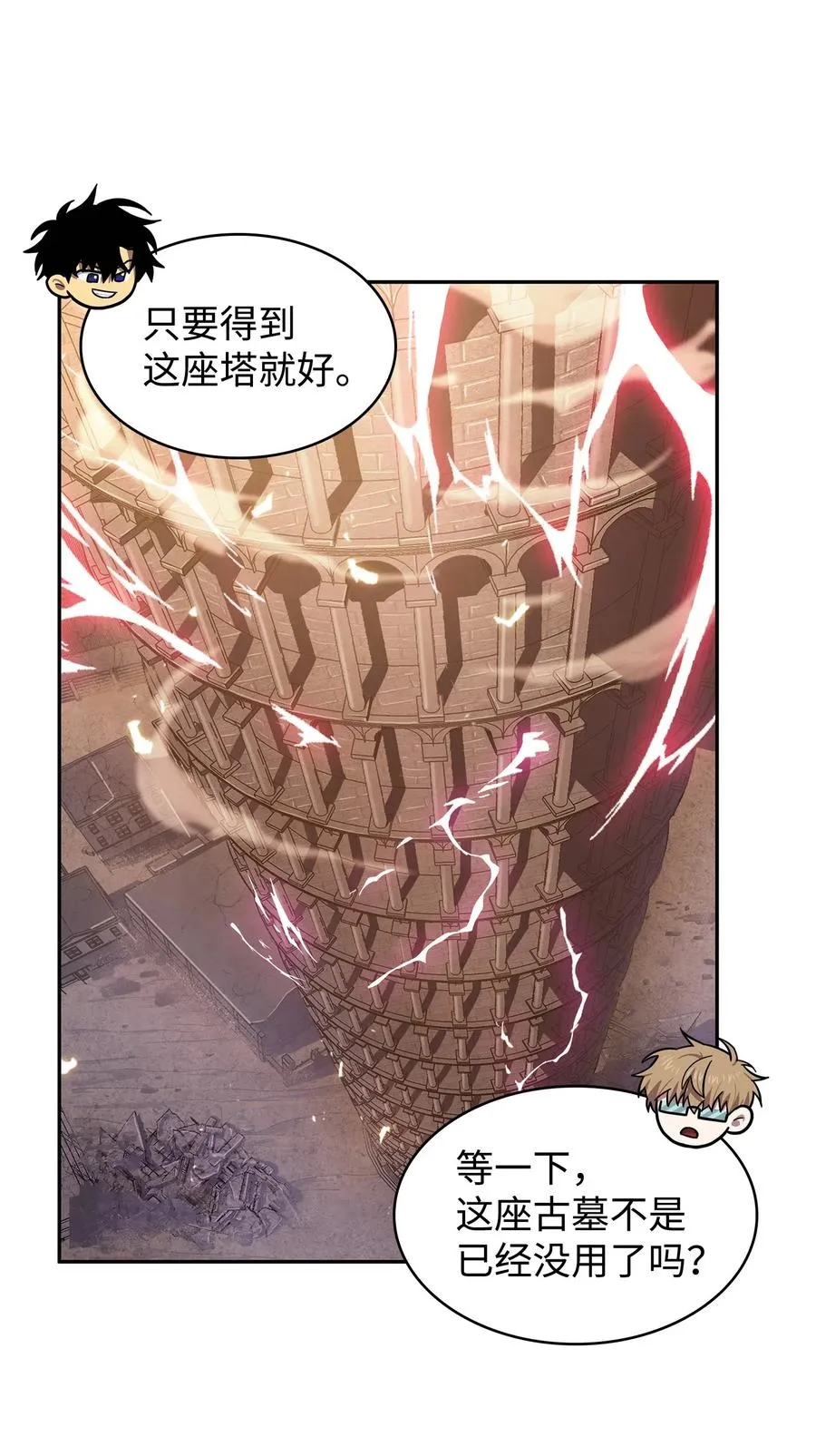 200 副作用 第30页