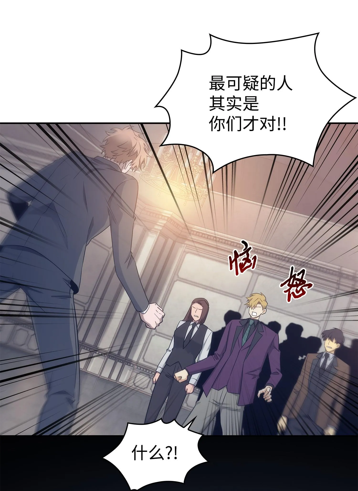 199 一物降一物 第20页