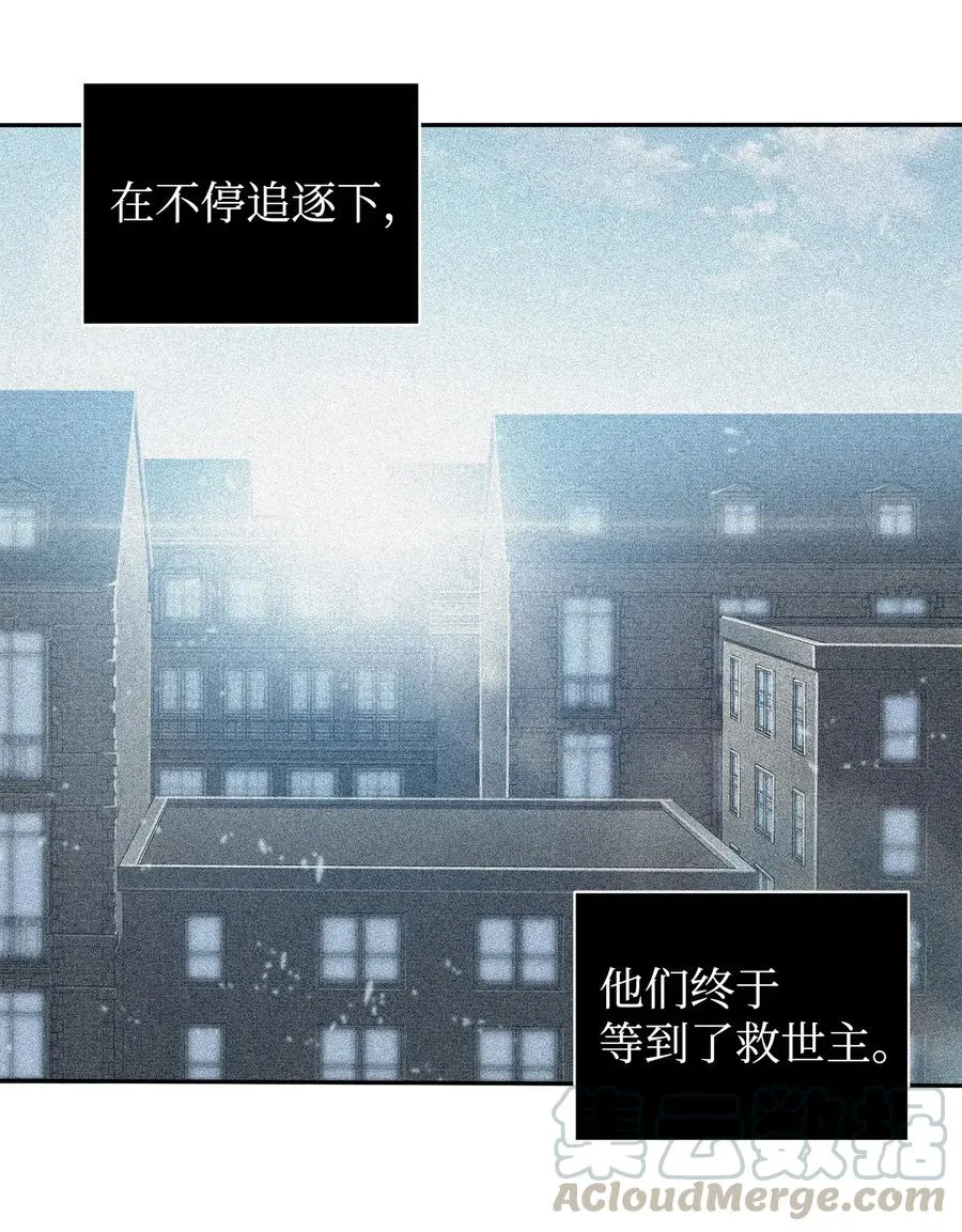 201 异心 第31页