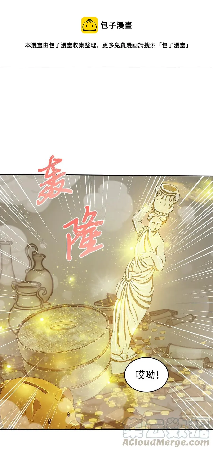 202 王的噩耗 第37页