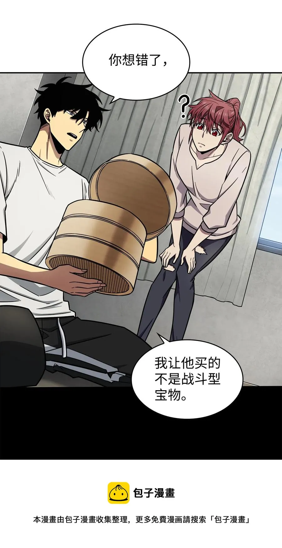 202 王的噩耗 第41页