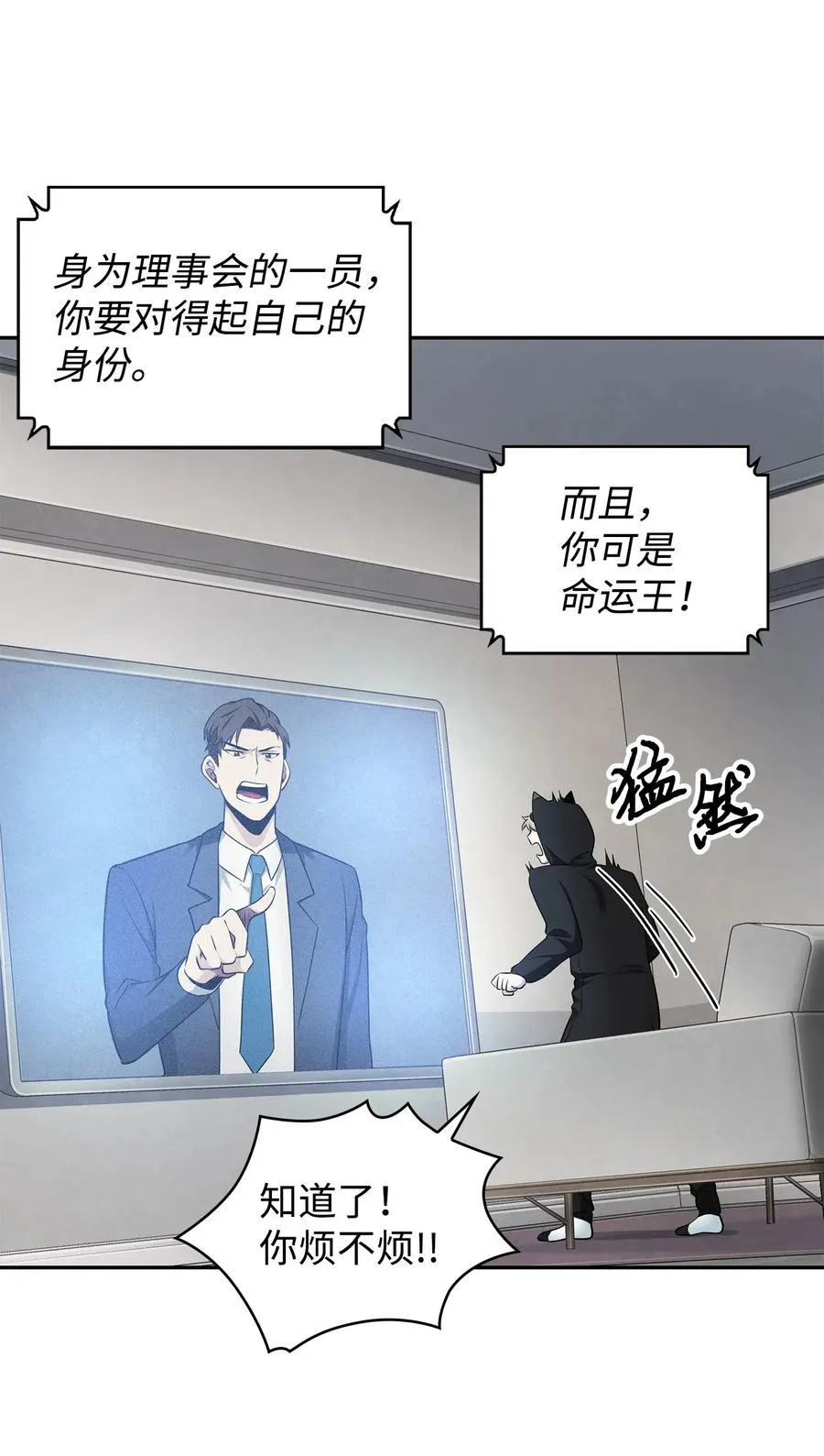 203 徐浩钧的未来 第30页