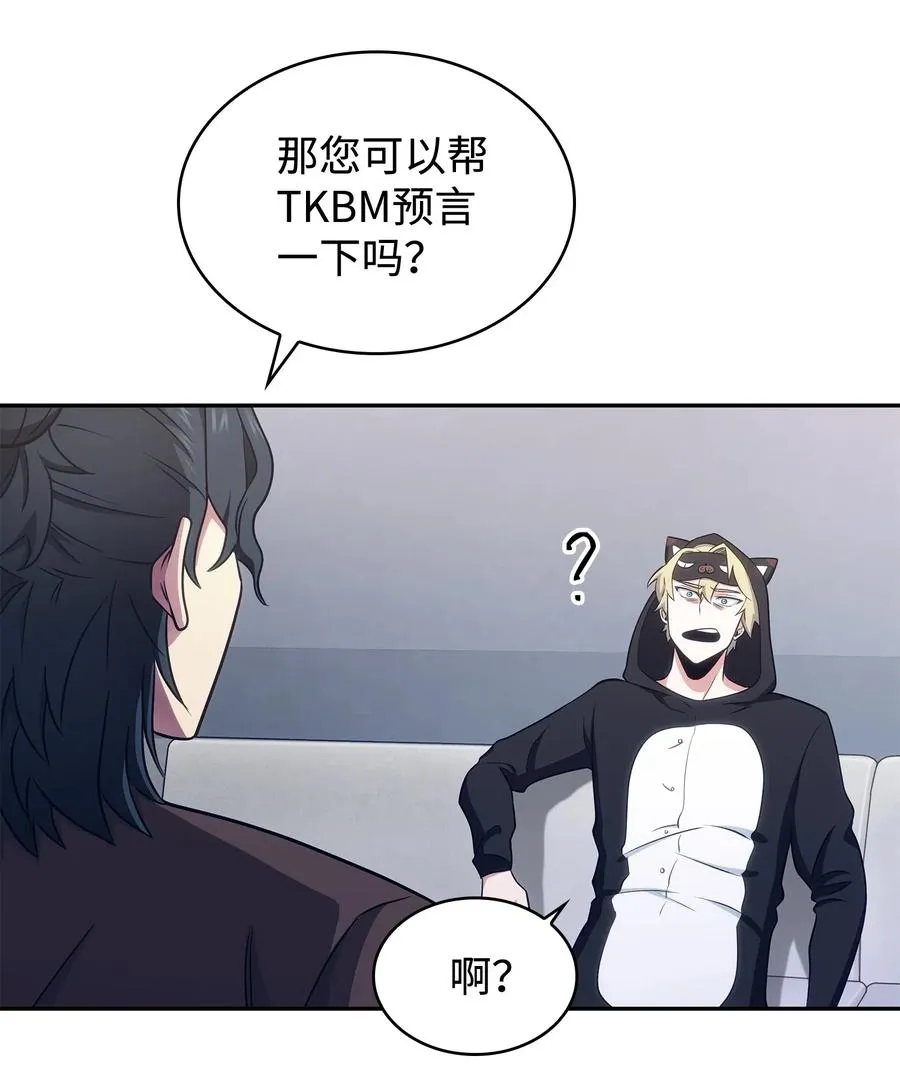 203 徐浩钧的未来 第42页