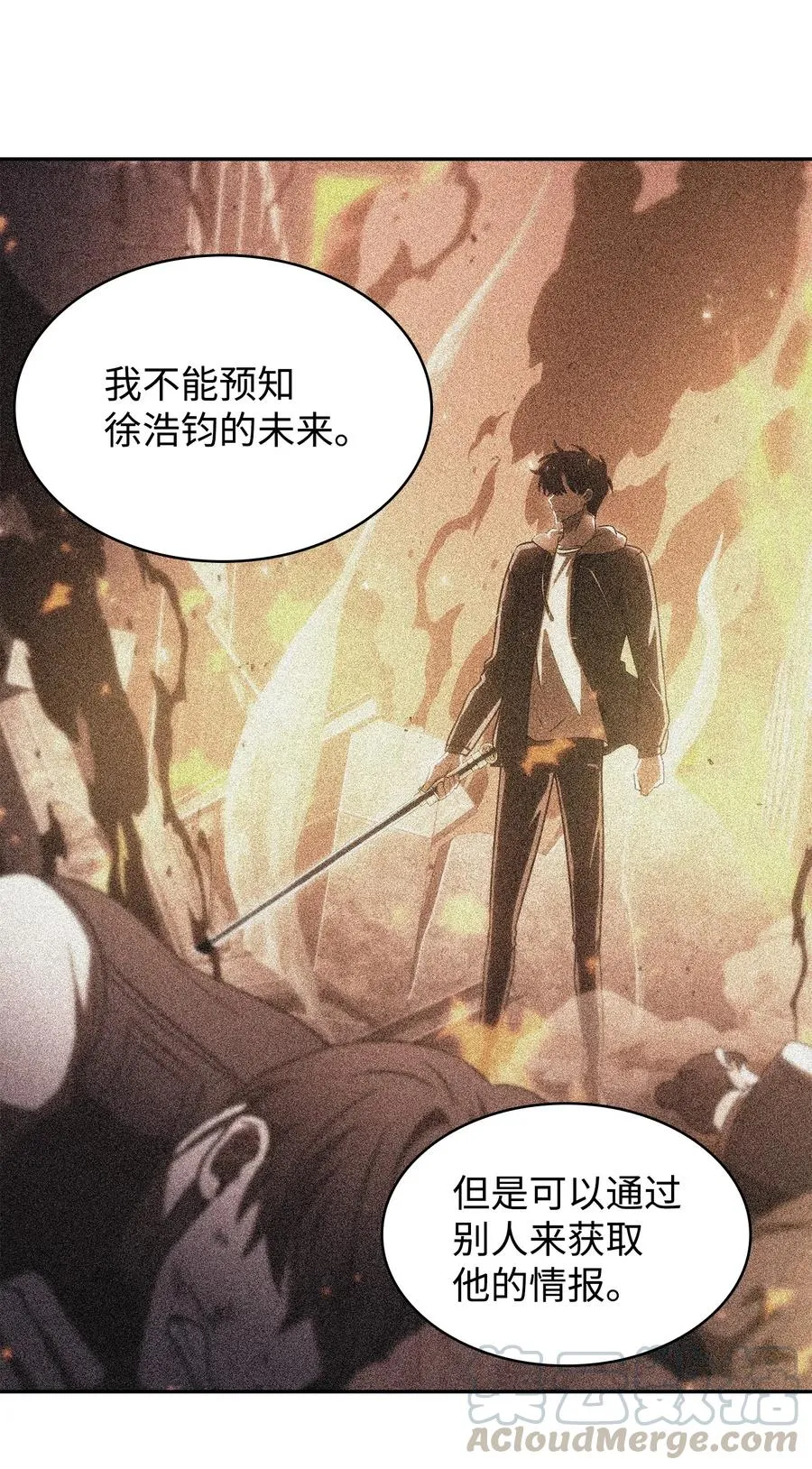 203 徐浩钧的未来 第46页