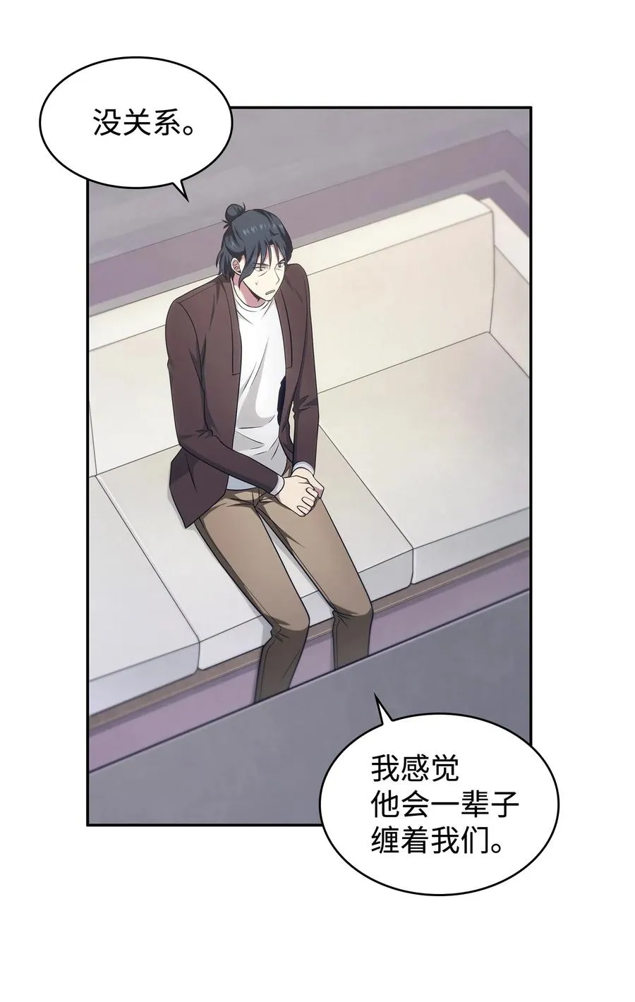 203 徐浩钧的未来 第48页