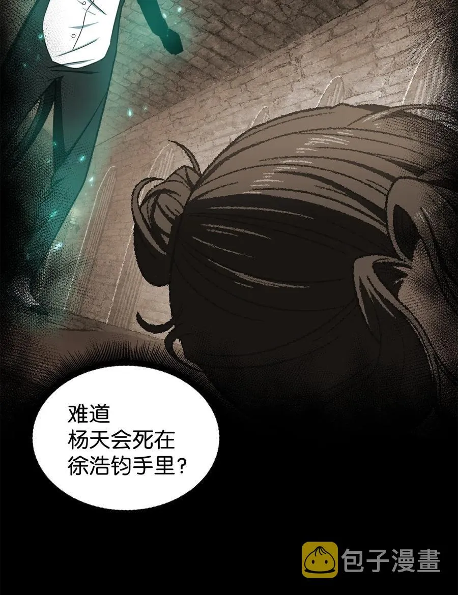 204 负面评论 第2页
