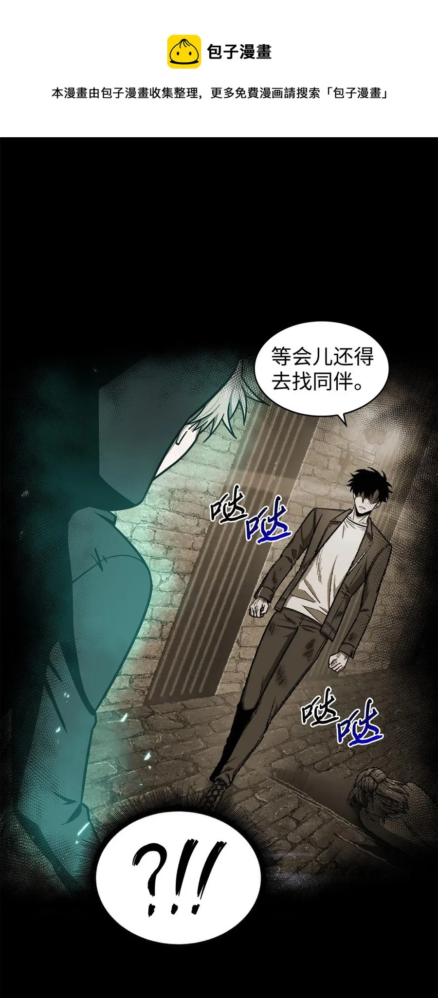 204 负面评论 第5页