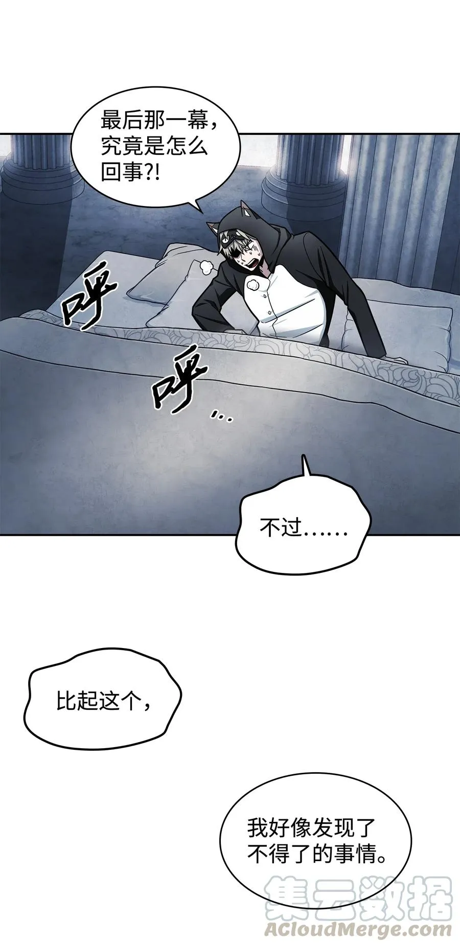 204 负面评论 第10页