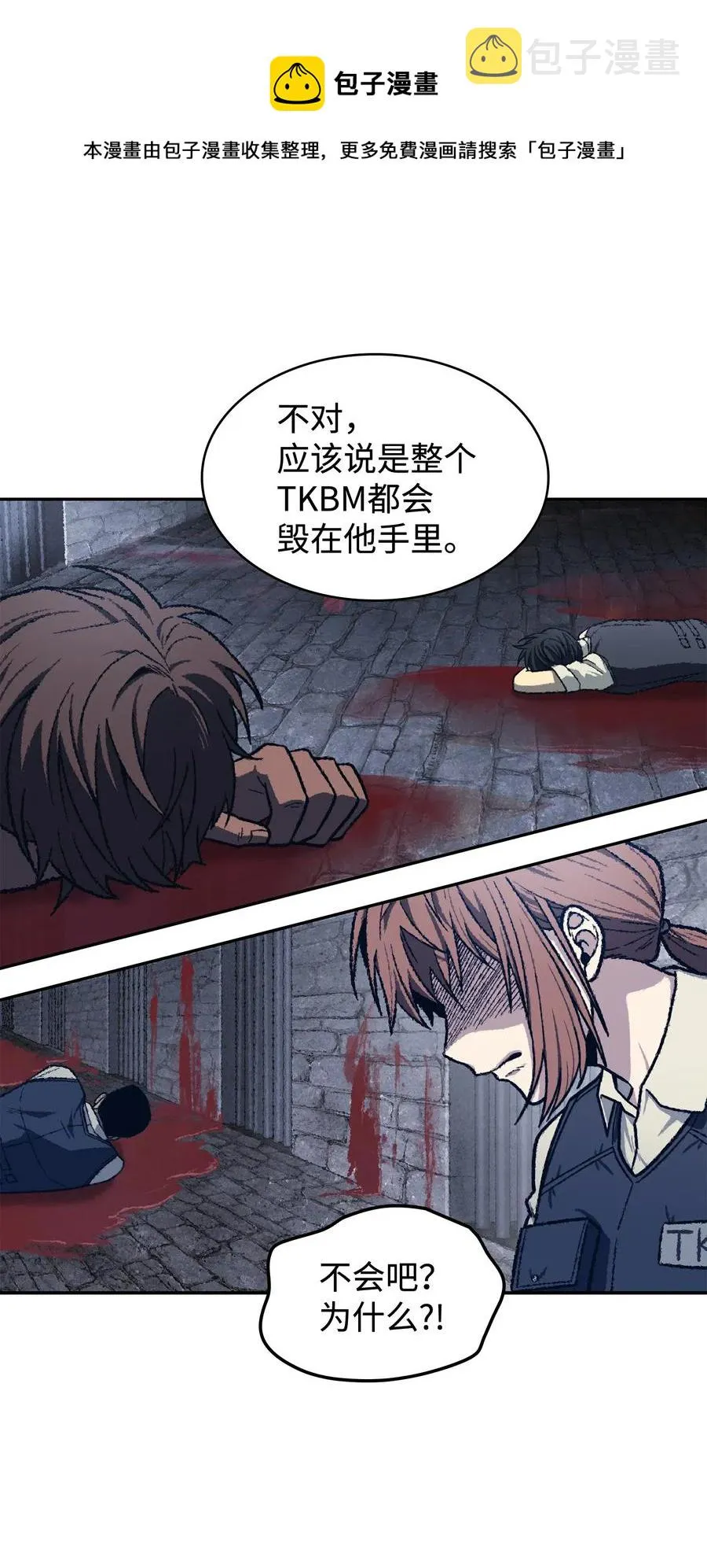 204 负面评论 第17页