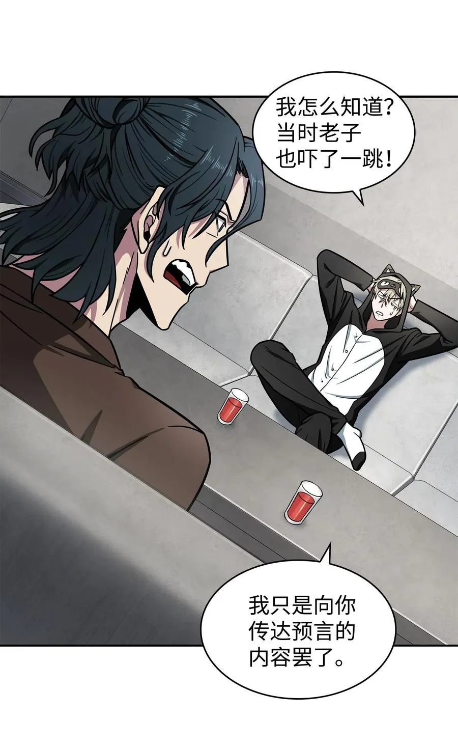 204 负面评论 第18页