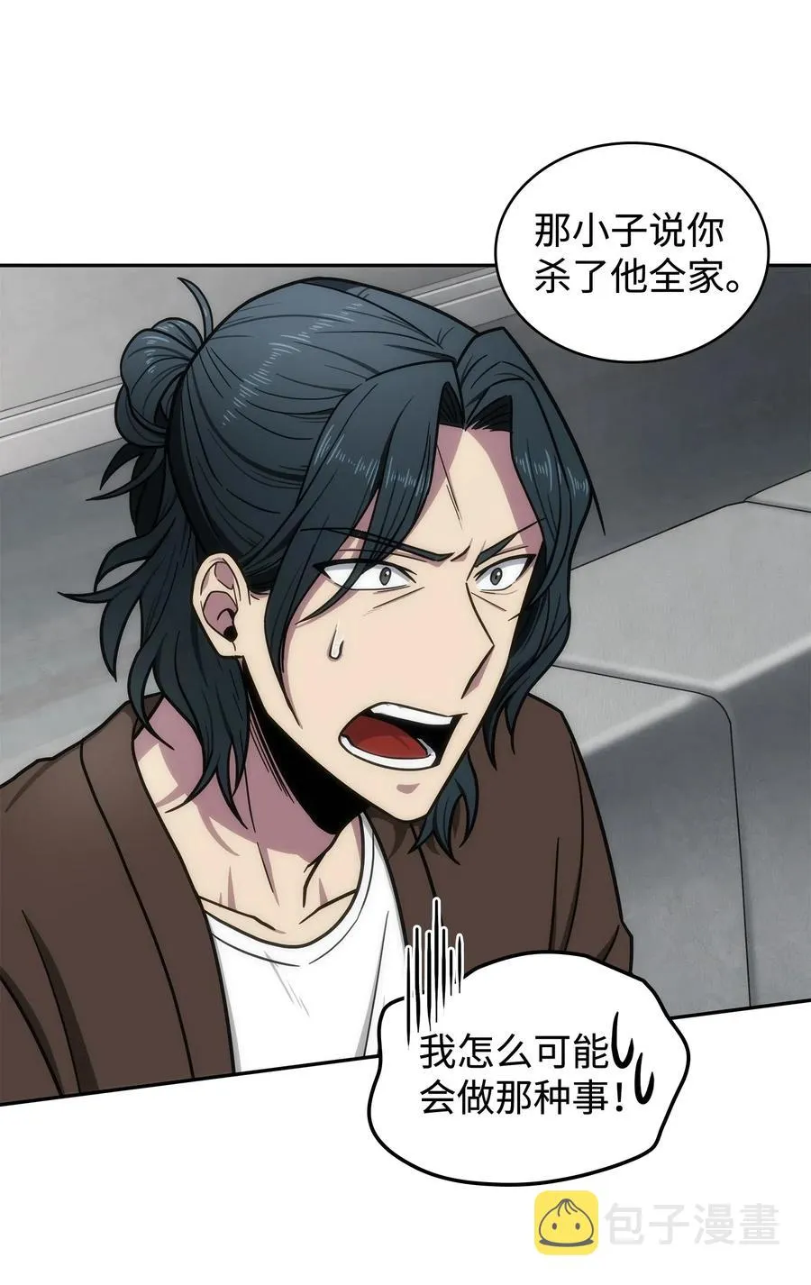 204 负面评论 第20页