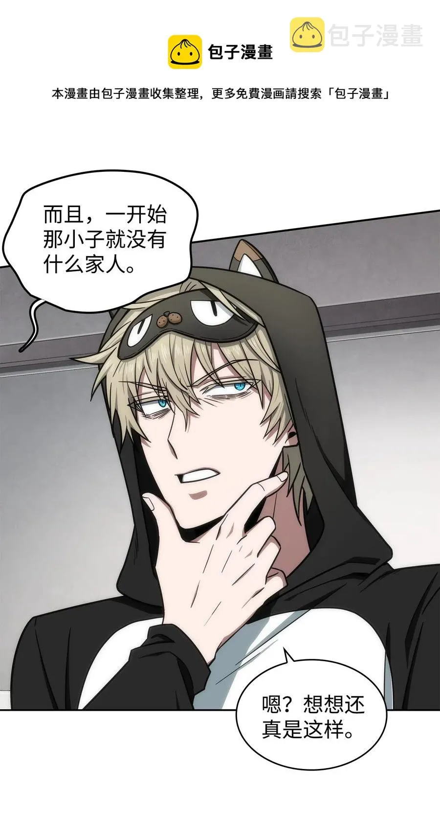 204 负面评论 第21页