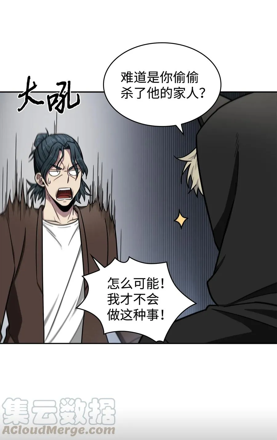 204 负面评论 第22页