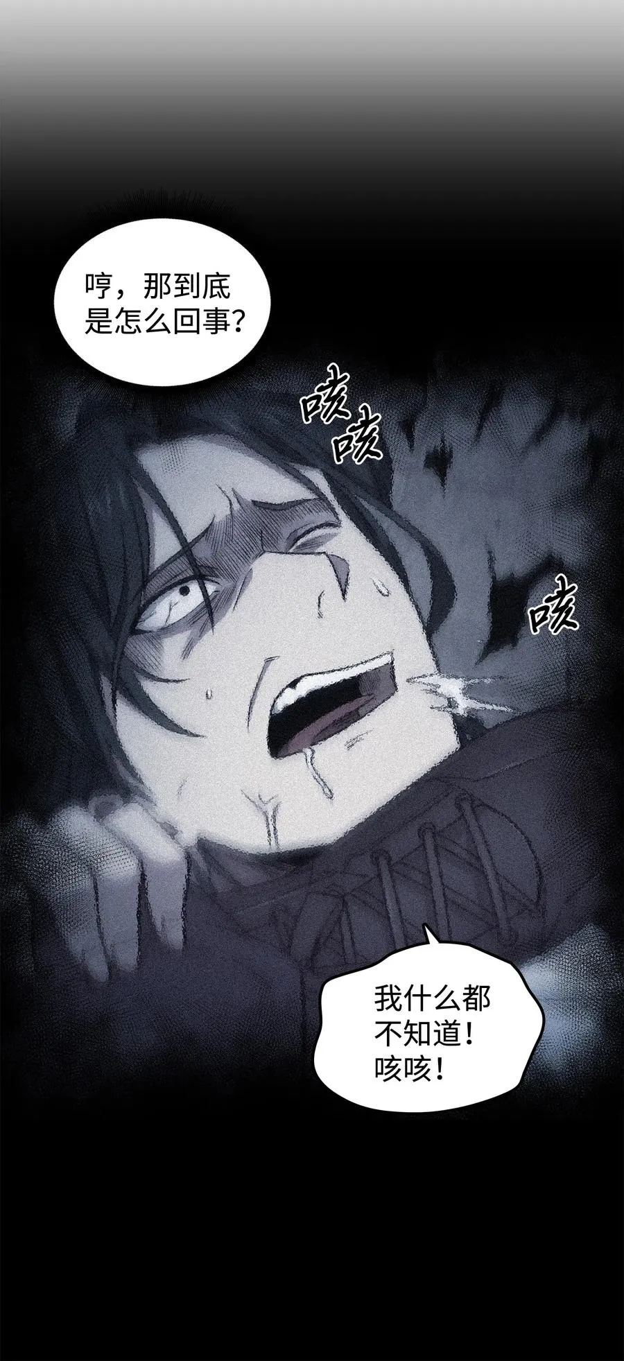 204 负面评论 第23页