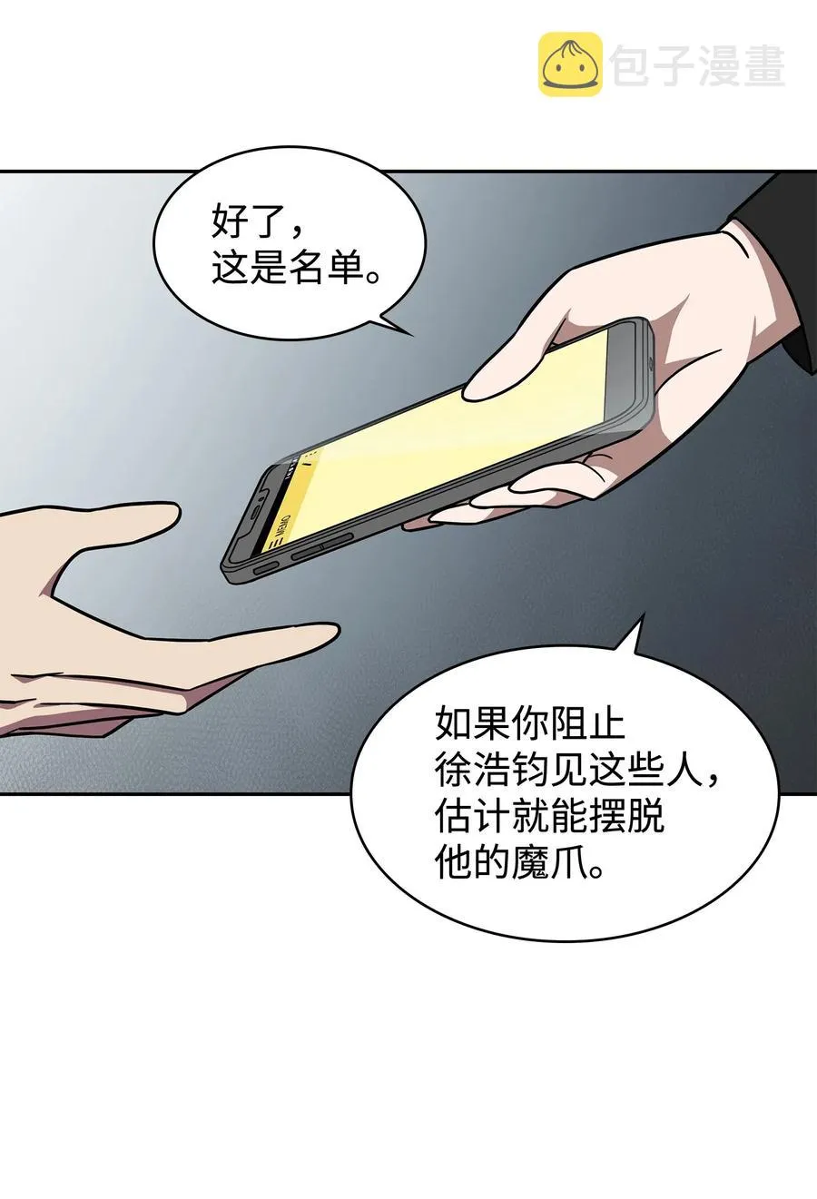 204 负面评论 第32页