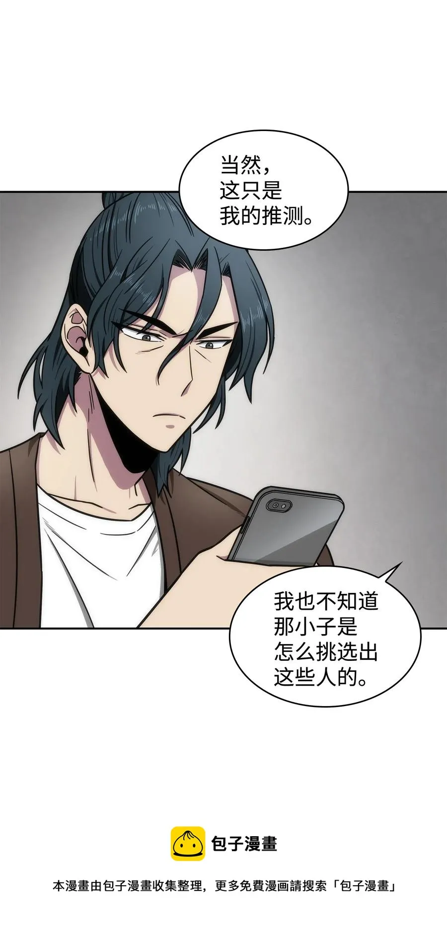 204 负面评论 第33页