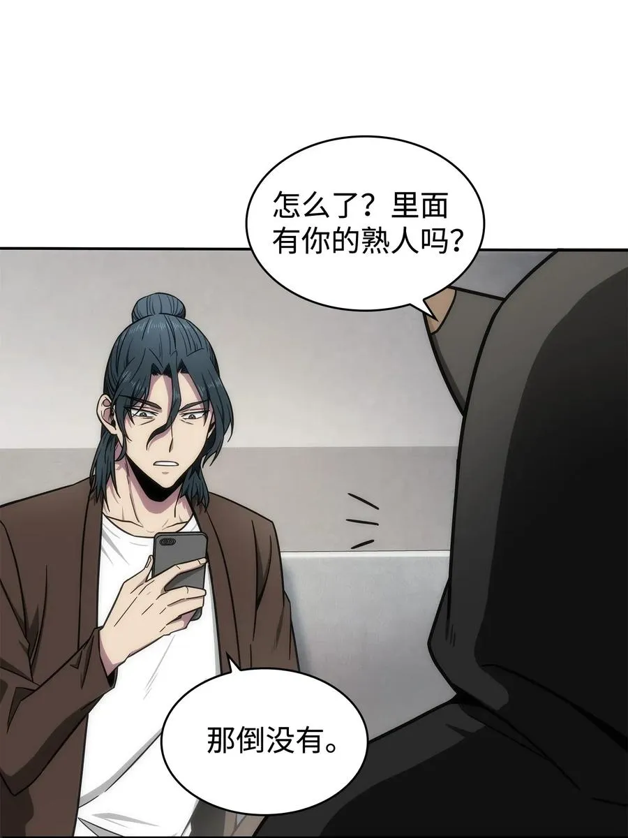 204 负面评论 第35页