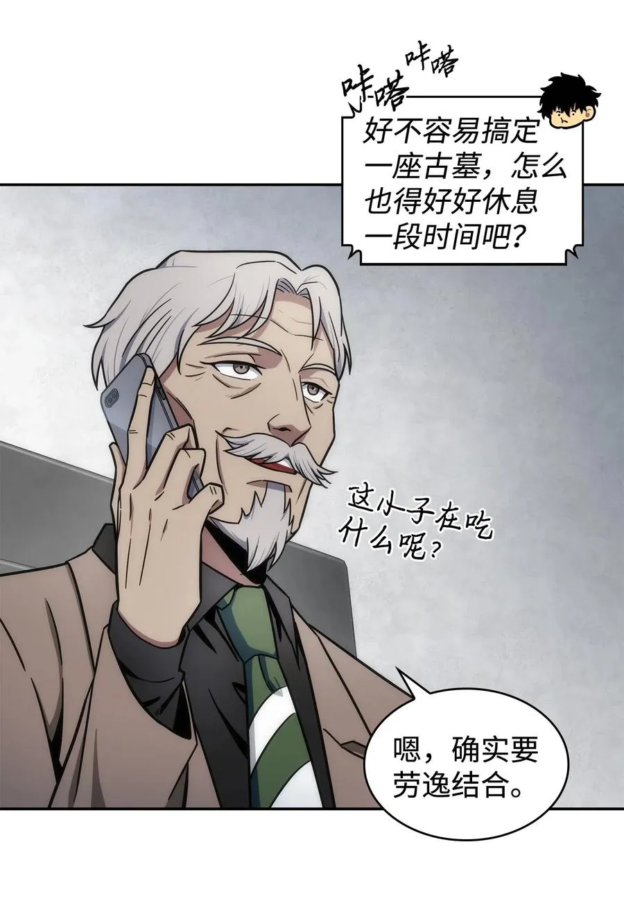 204 负面评论 第42页