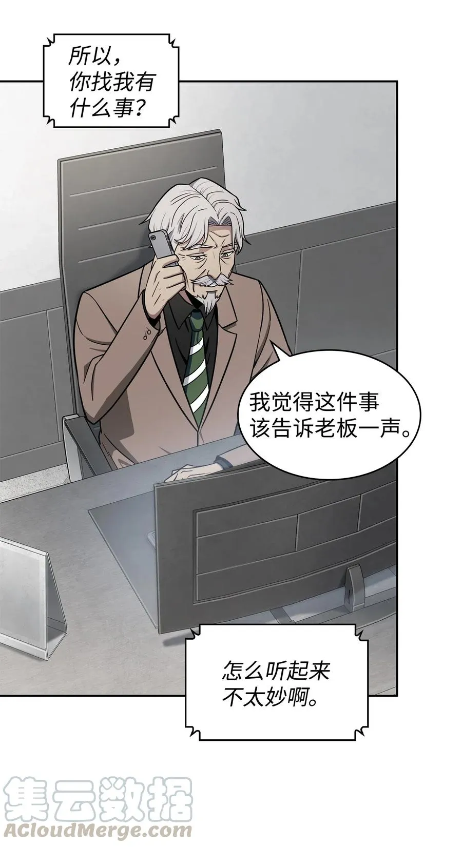 204 负面评论 第43页