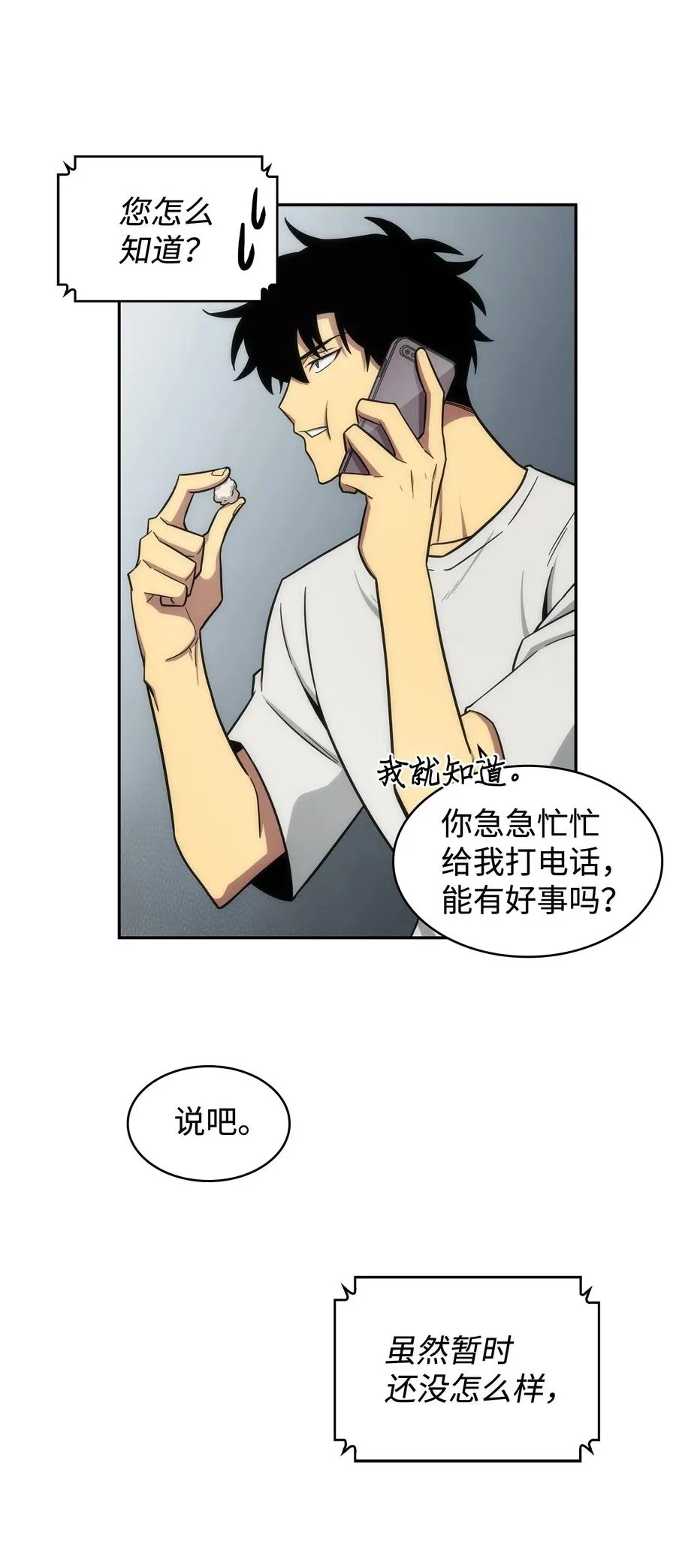 204 负面评论 第44页