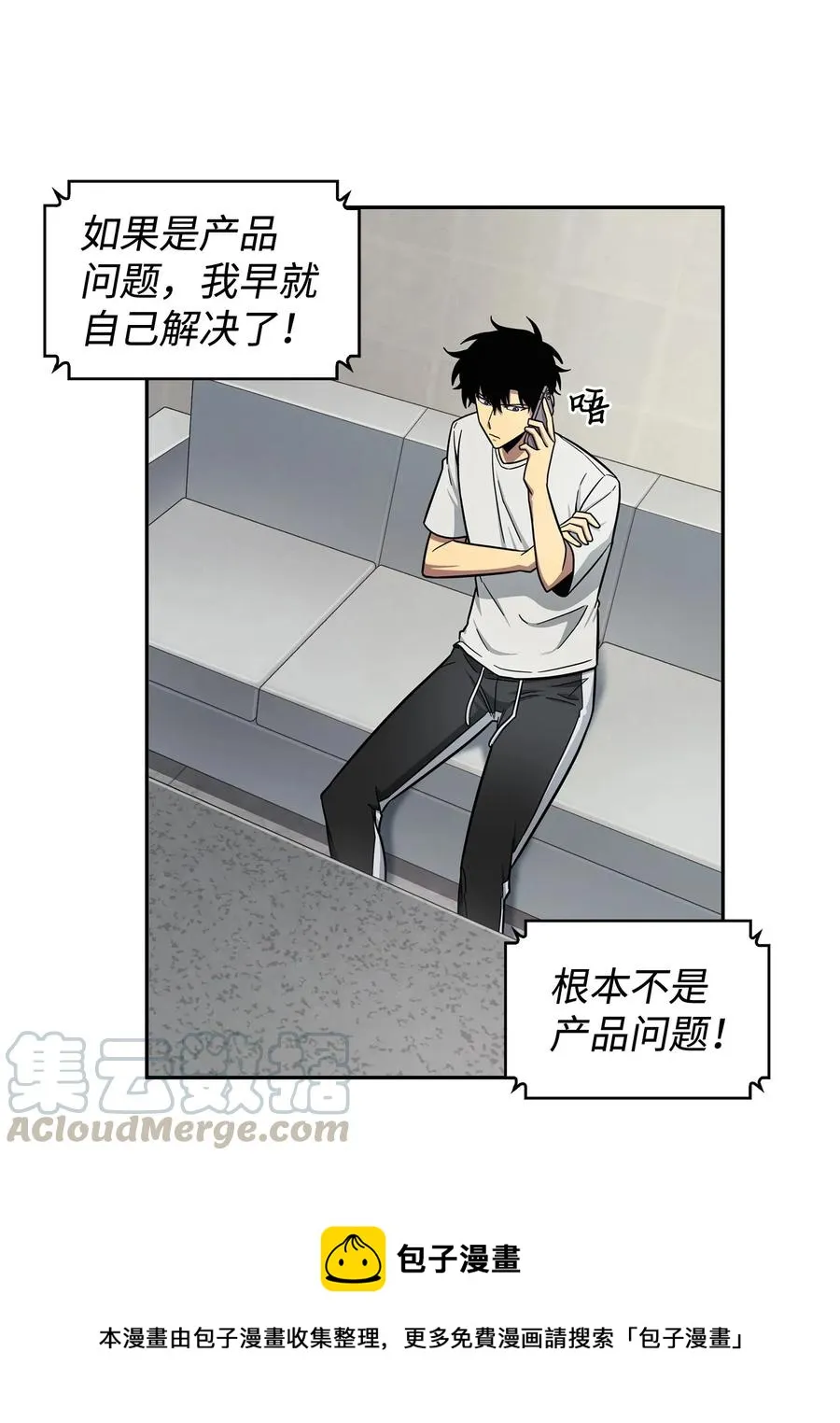 204 负面评论 第49页