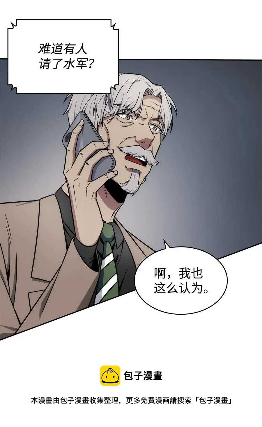 204 负面评论 第50页