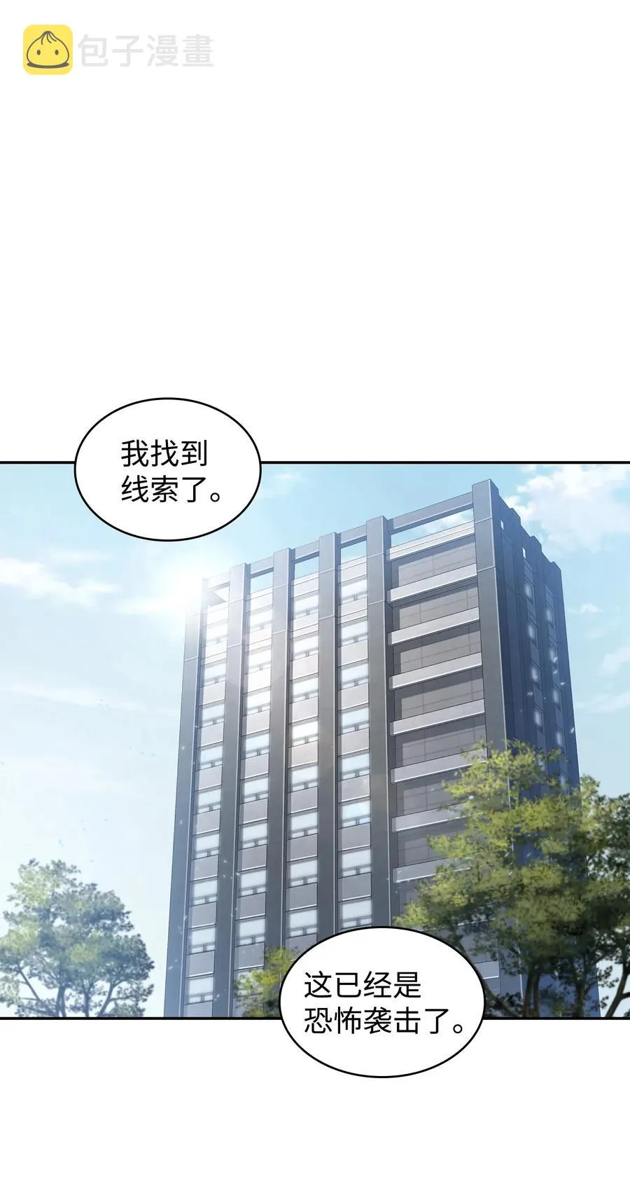 205 丹 第2页