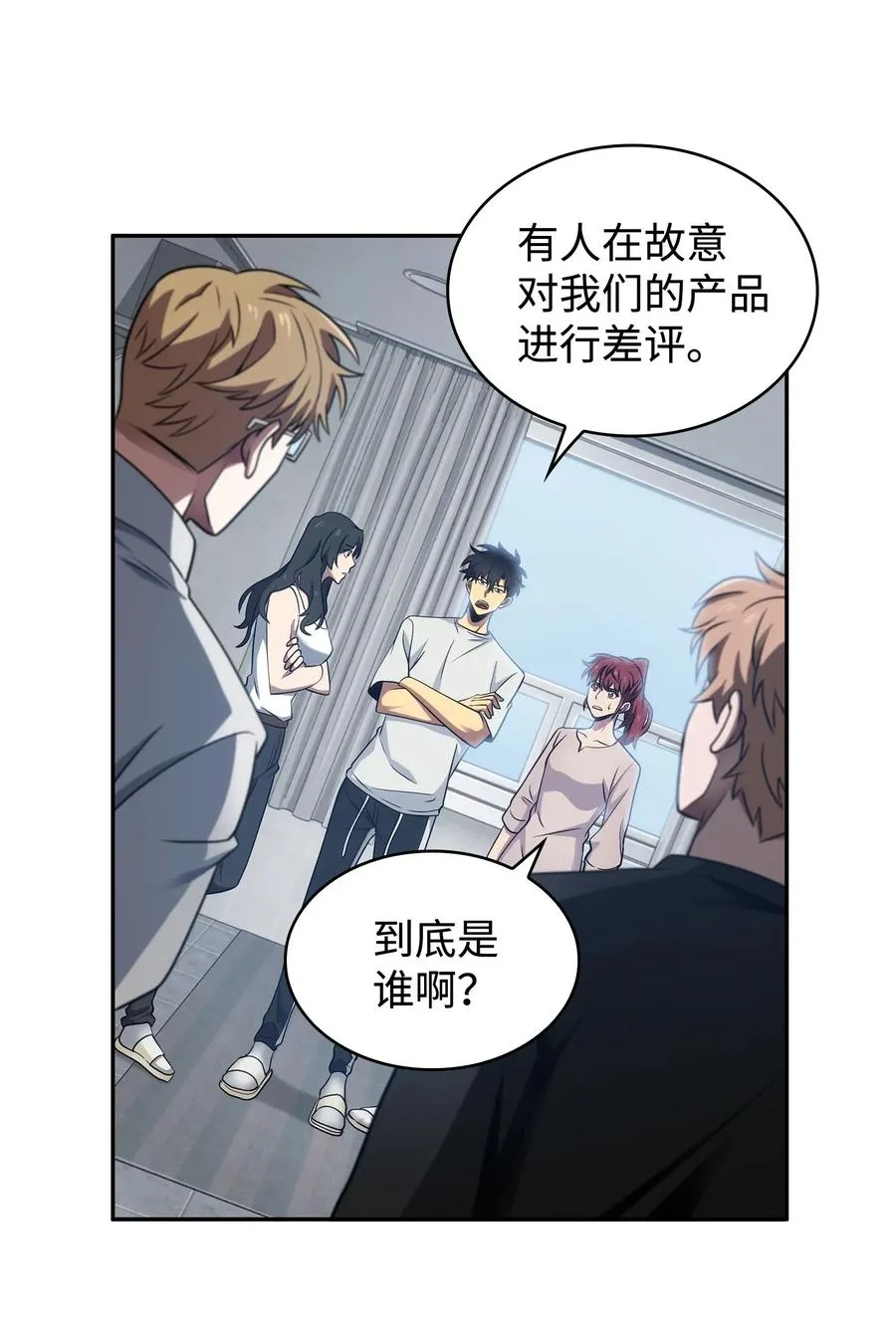 205 丹 第3页