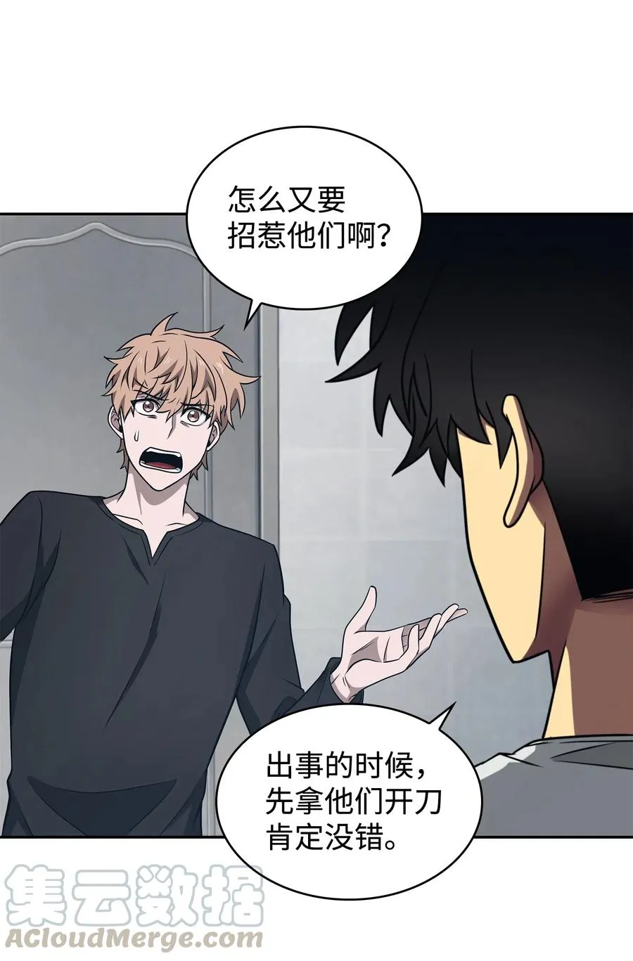 205 丹 第7页