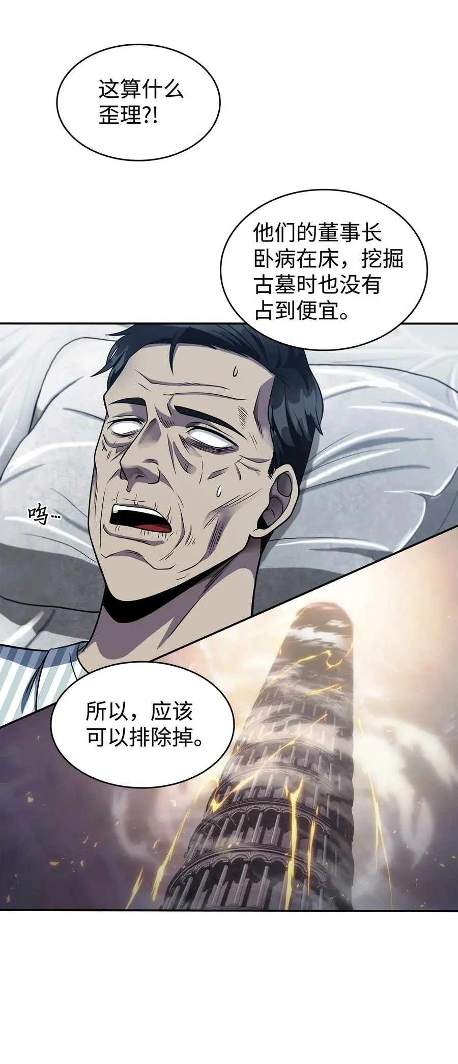 205 丹 第8页