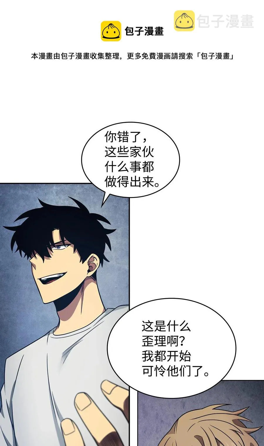 205 丹 第9页