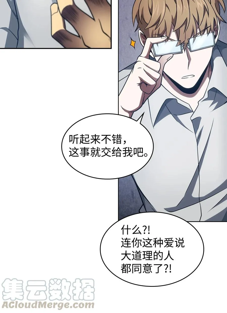 205 丹 第10页
