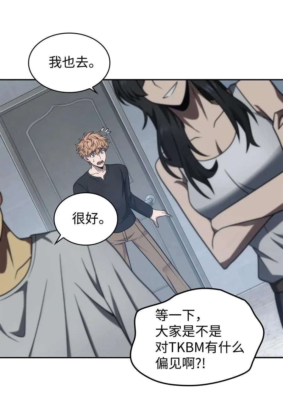 205 丹 第11页