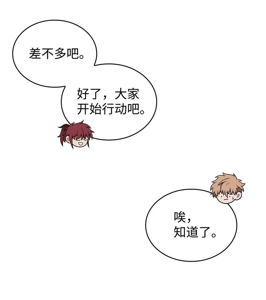 205 丹 第12页