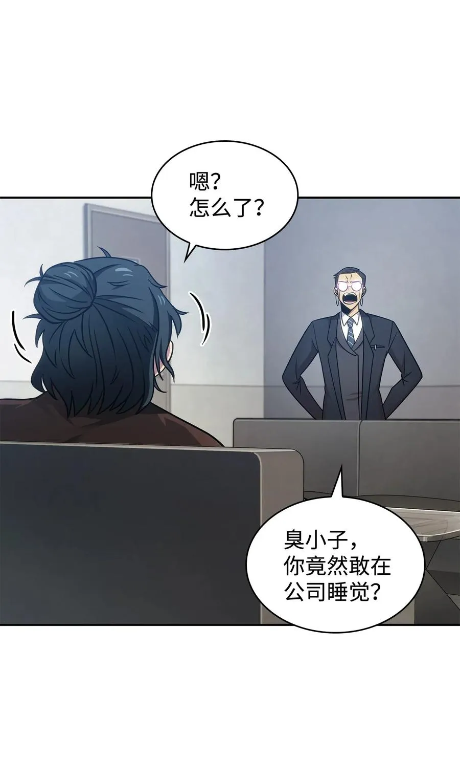 205 丹 第14页