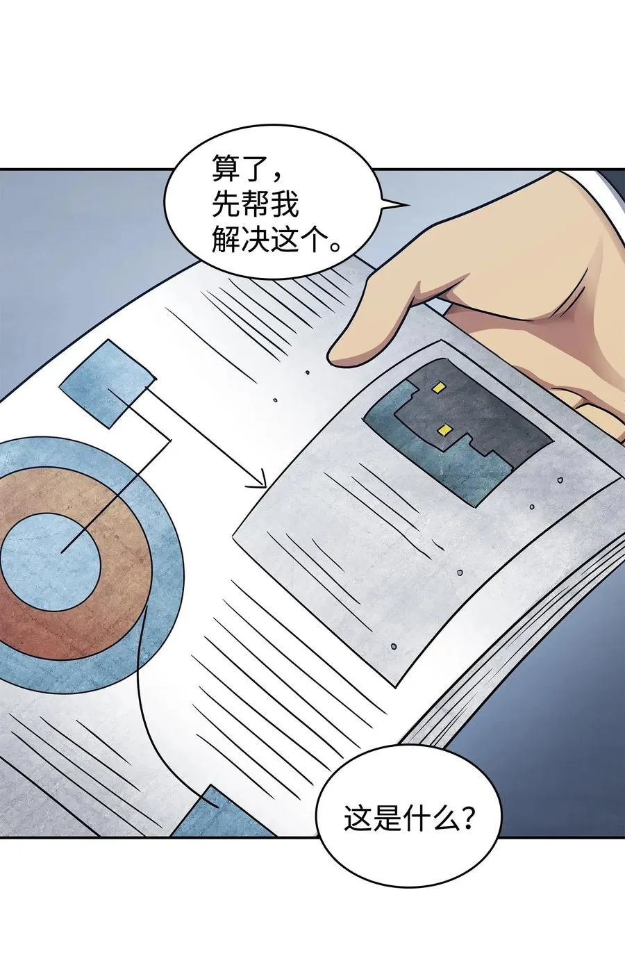 205 丹 第18页