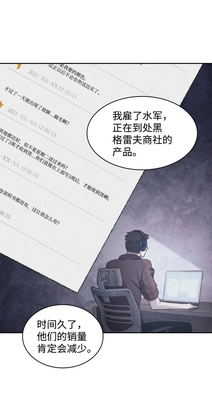 205 丹 第20页