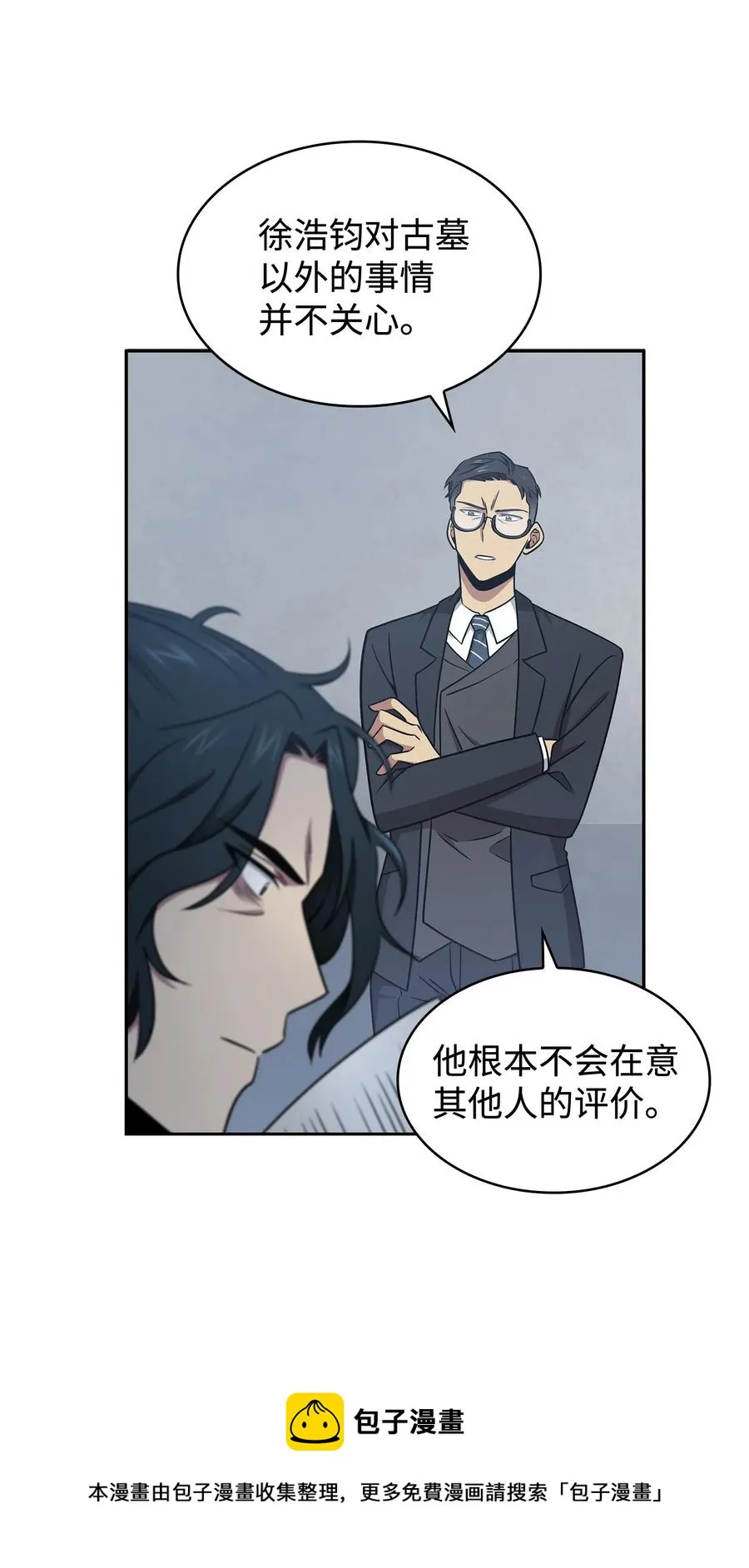 205 丹 第21页