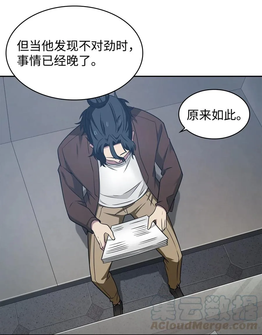 205 丹 第22页