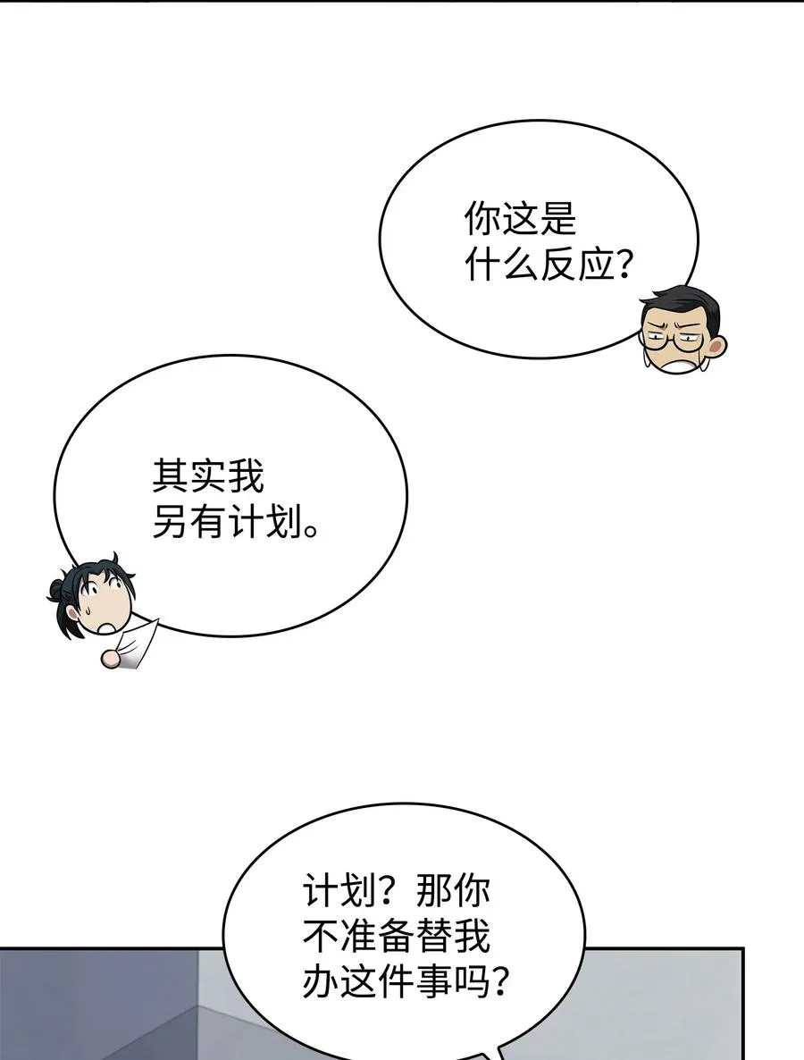 205 丹 第23页