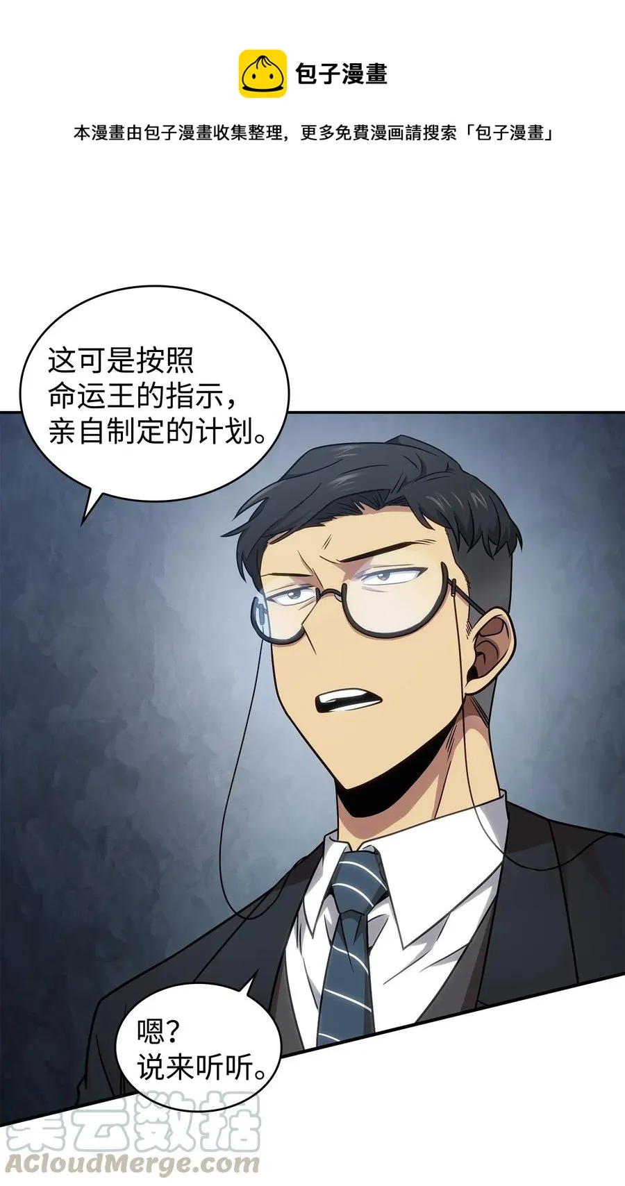 205 丹 第25页