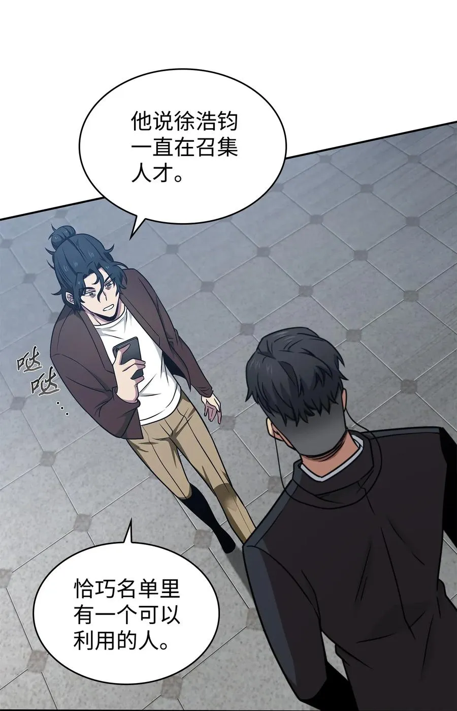 205 丹 第26页