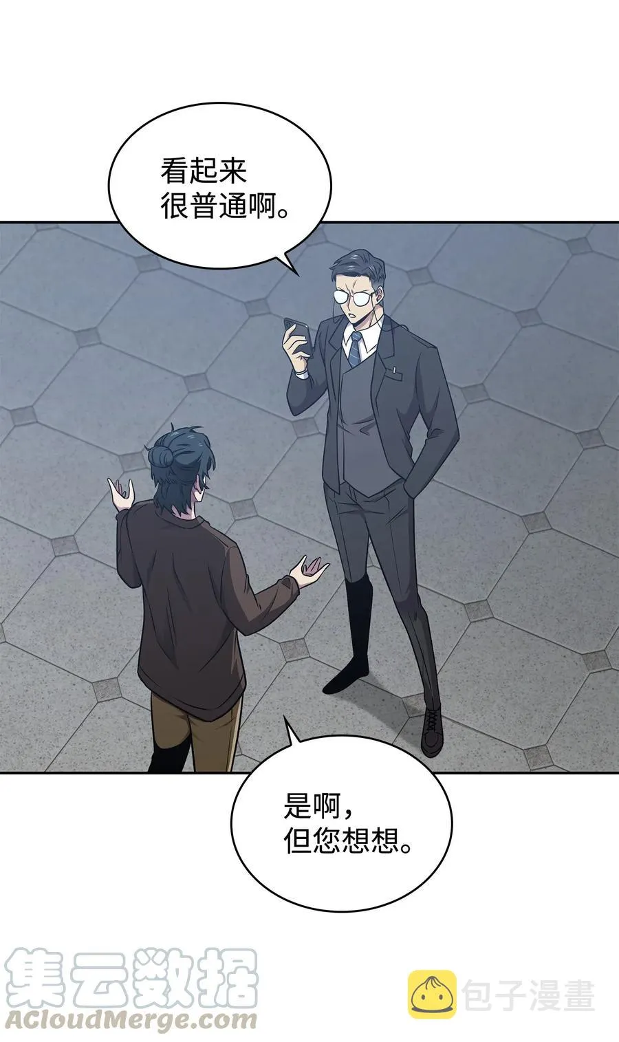 205 丹 第28页