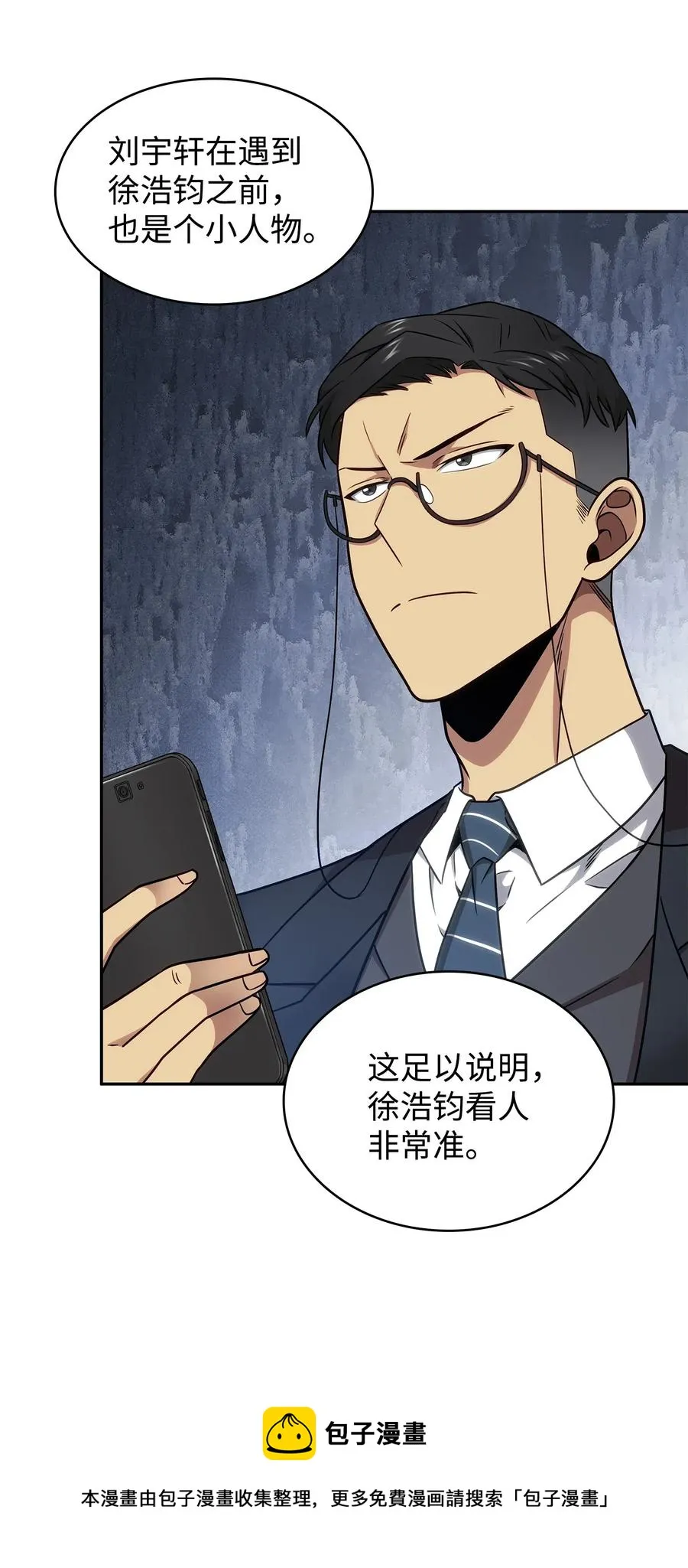 205 丹 第29页