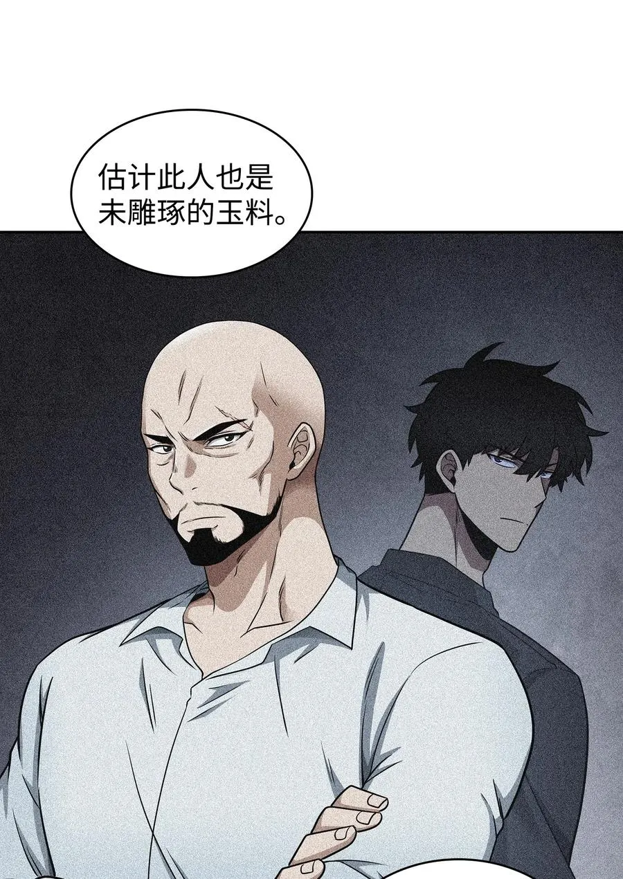 205 丹 第30页